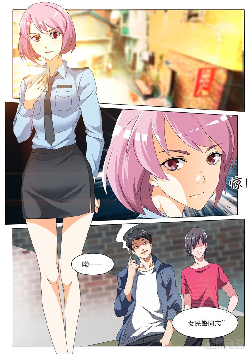 045话又见张正义0