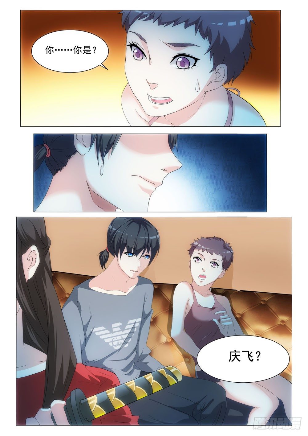 015话 相貌好并非那种职业啊5