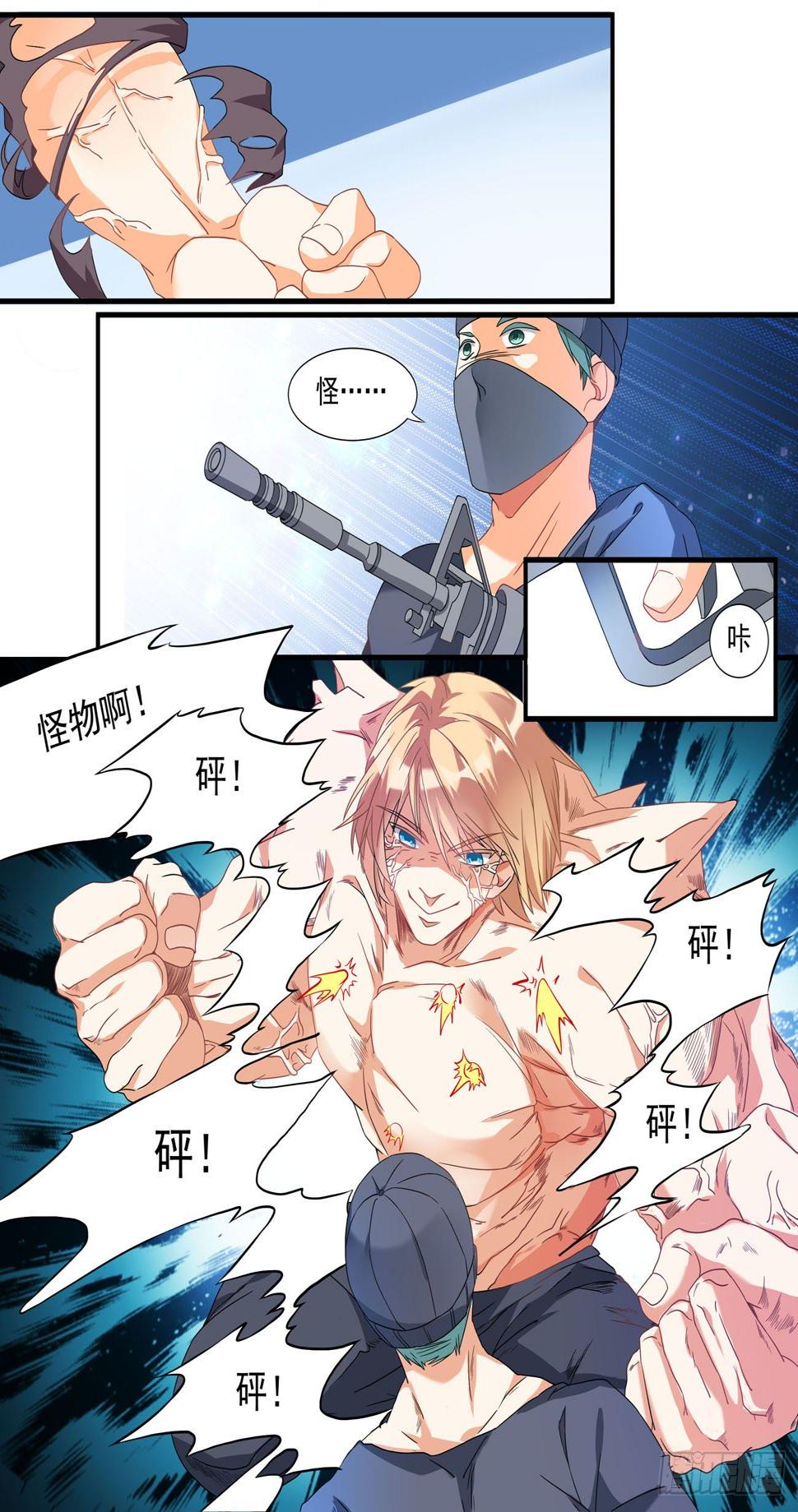 003话 哑巴变身7