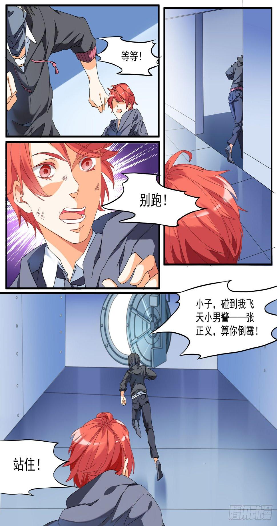 003话 哑巴变身13