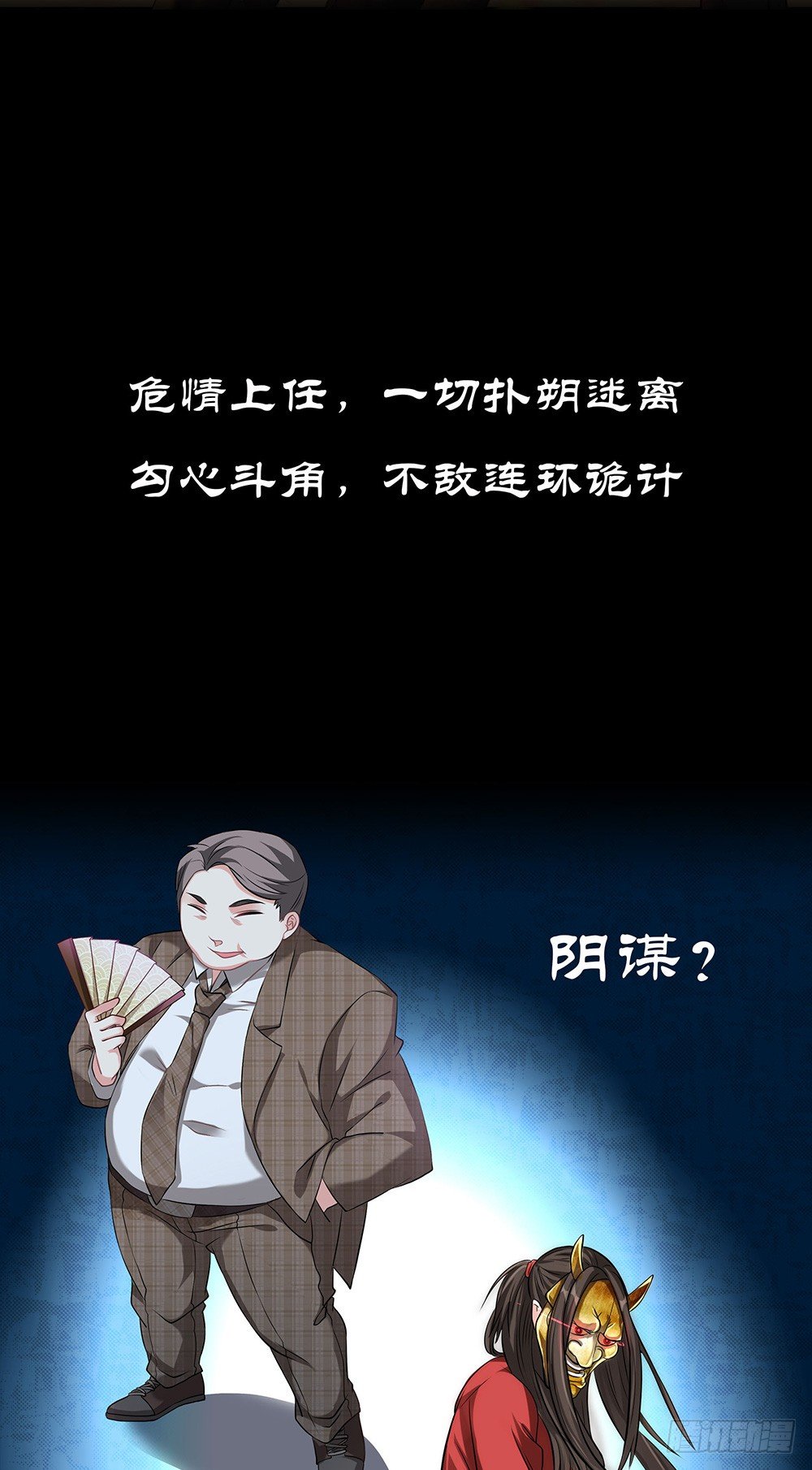 预告1