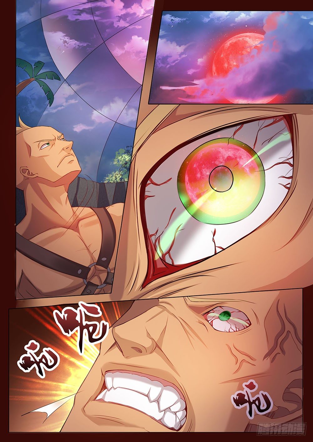 034话 豹男变身10