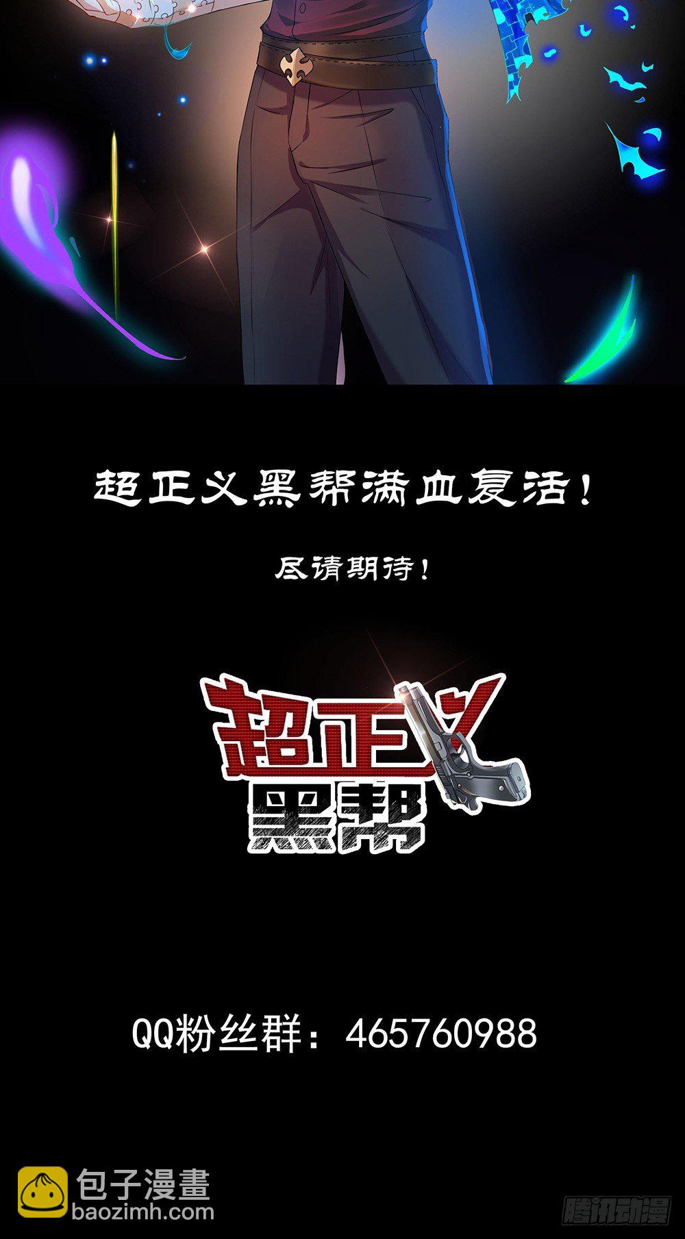 预告7