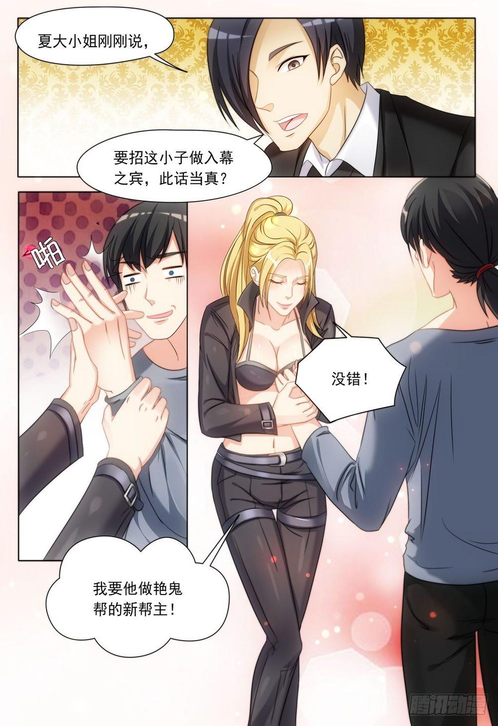 023话 猝不及防的吻4
