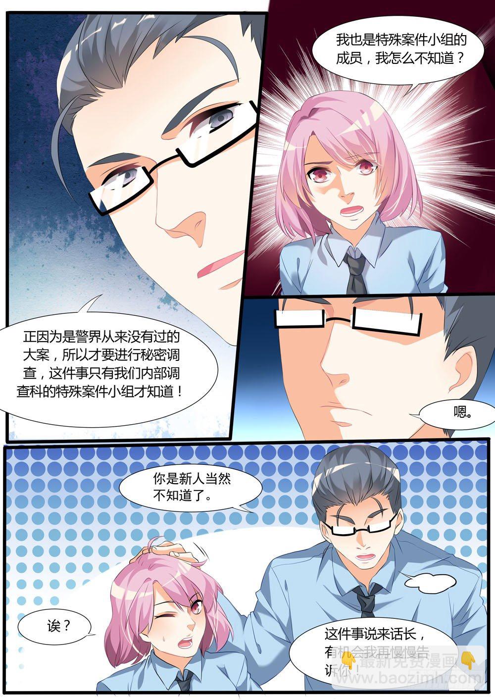 008话 我看到了我的尸体7