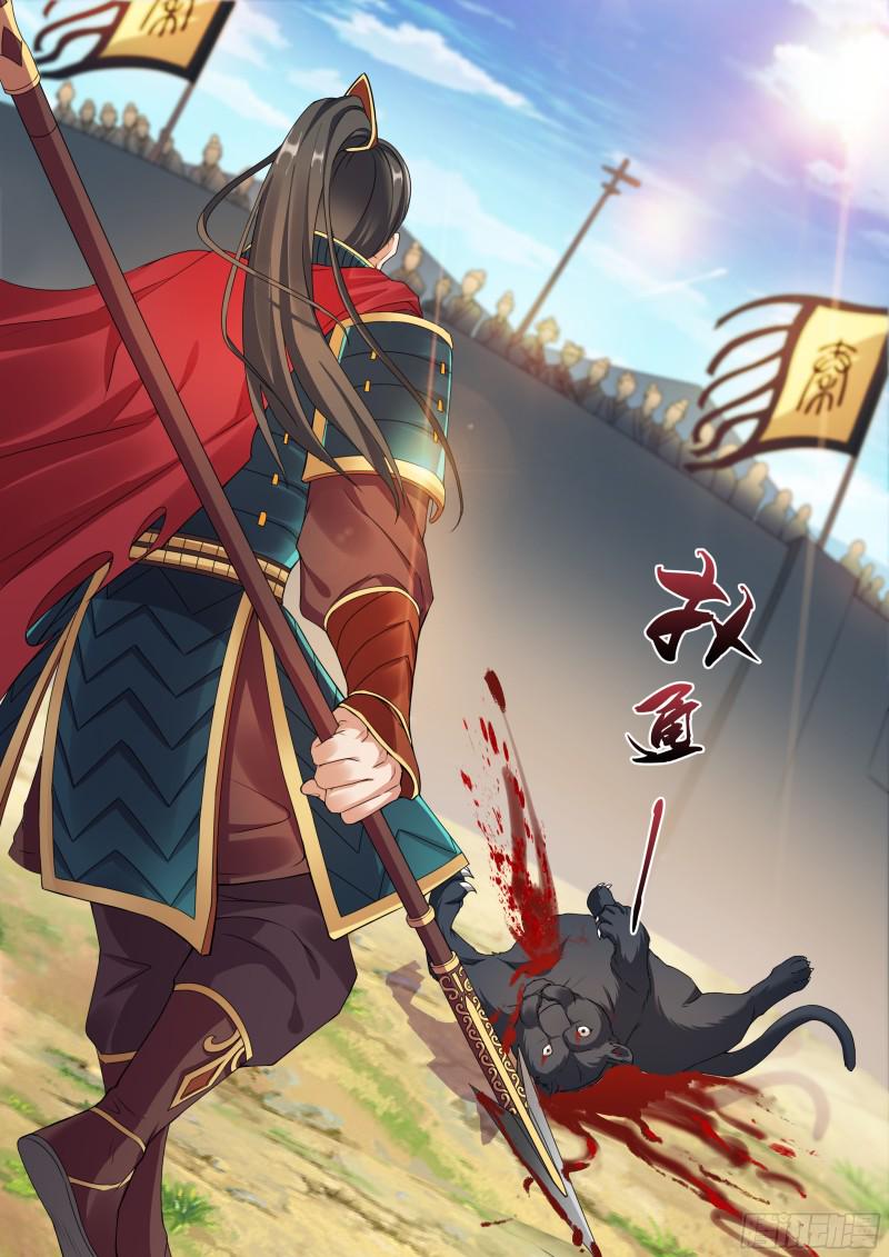 038话英雄救美8