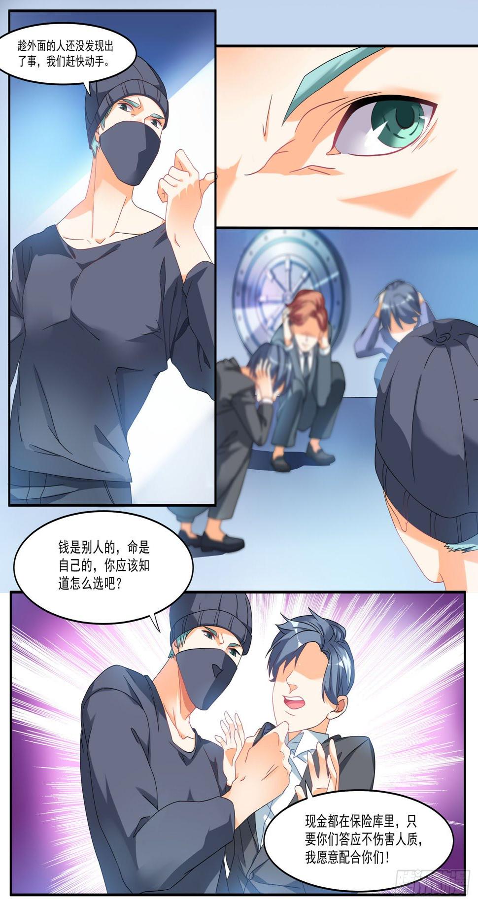 003话 哑巴变身1