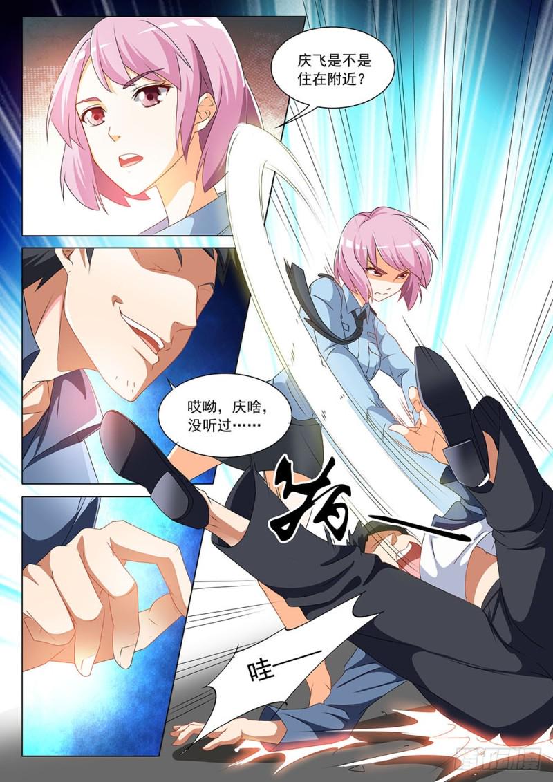 045话又见张正义1