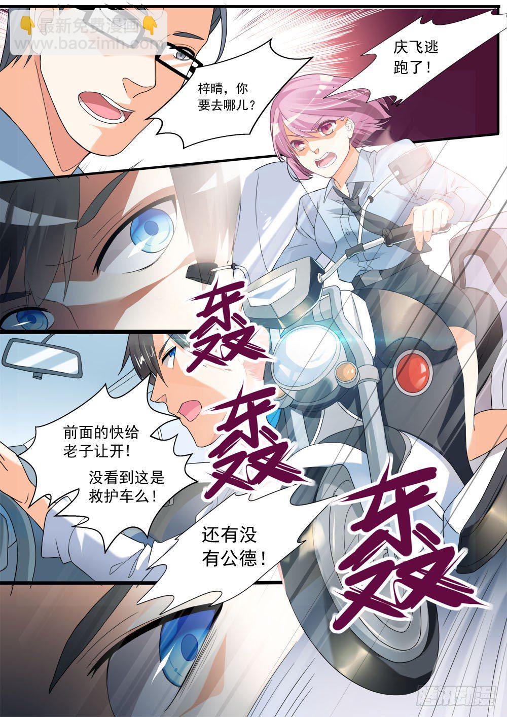 009话 老子要劫尸9
