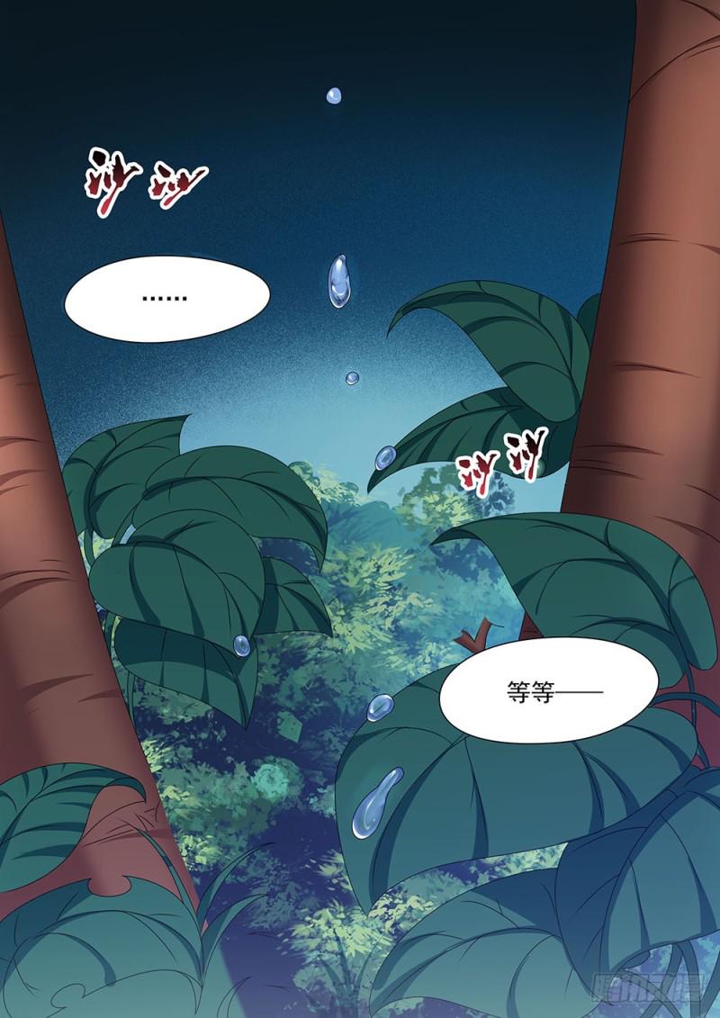 051话你知道的太多了0