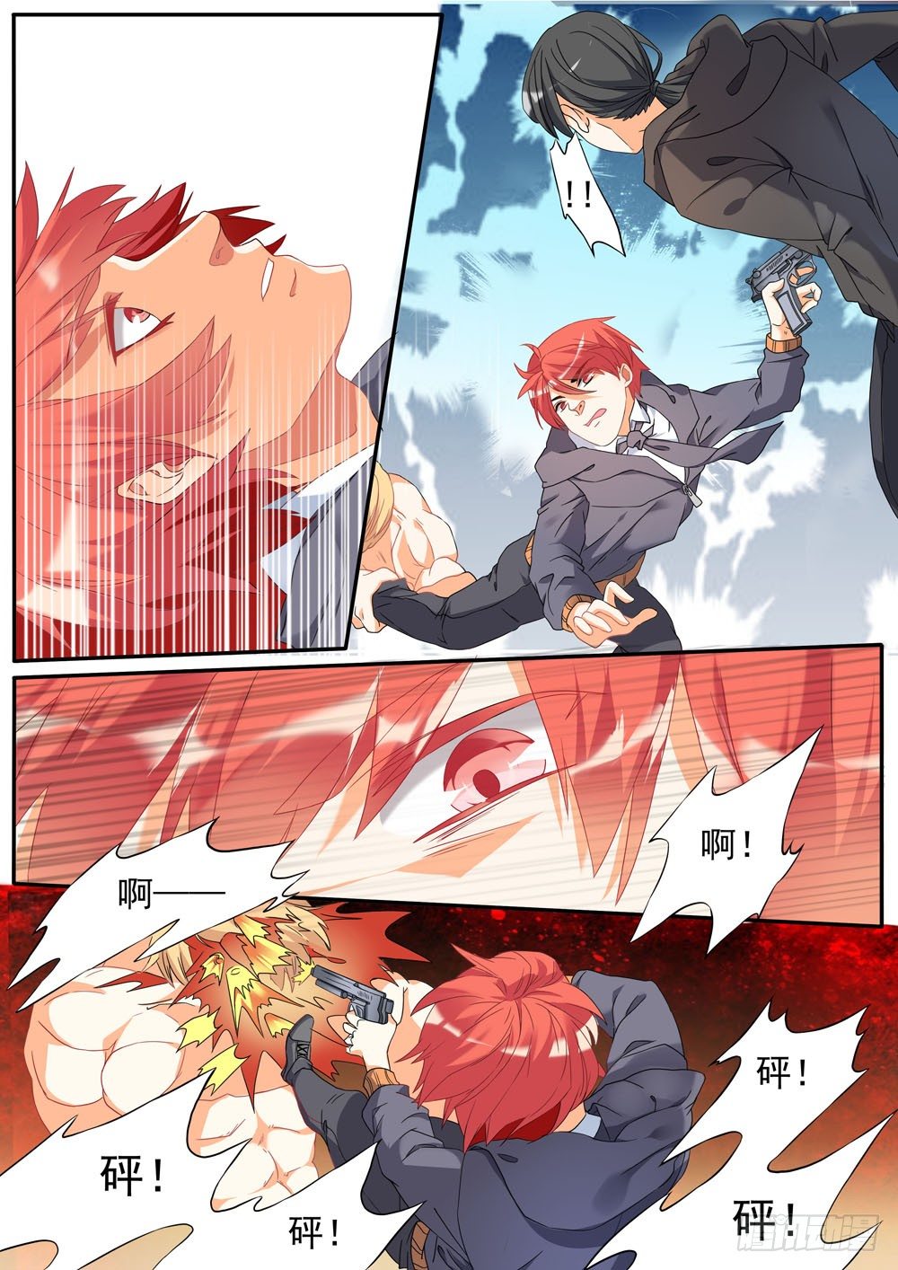 005话 不死的怪物7