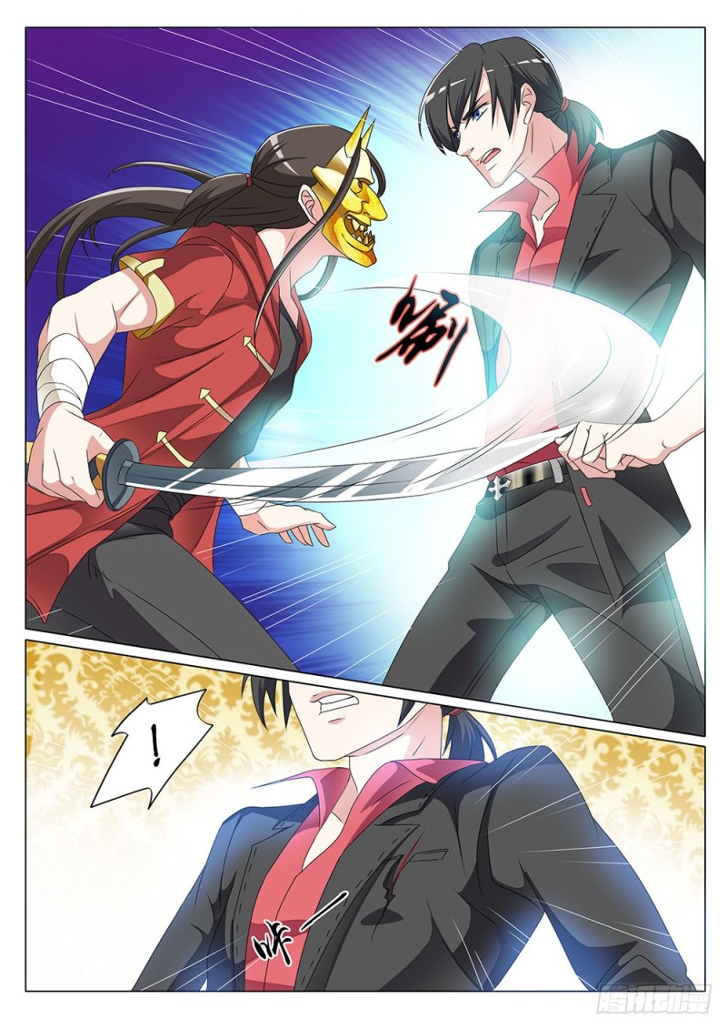 050话窃听器3