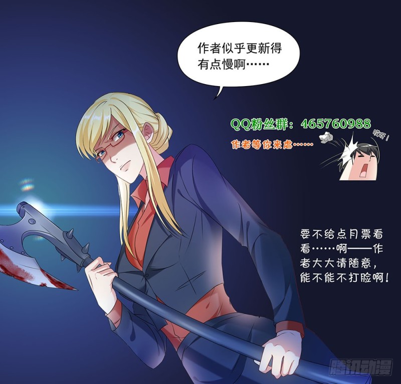 051话你知道的太多了12