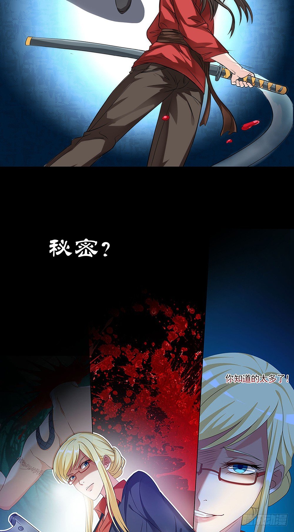 预告2