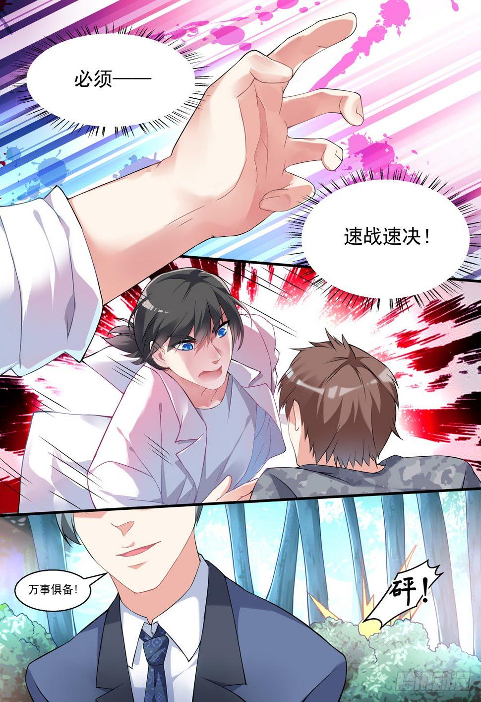 011话 活埋现场11