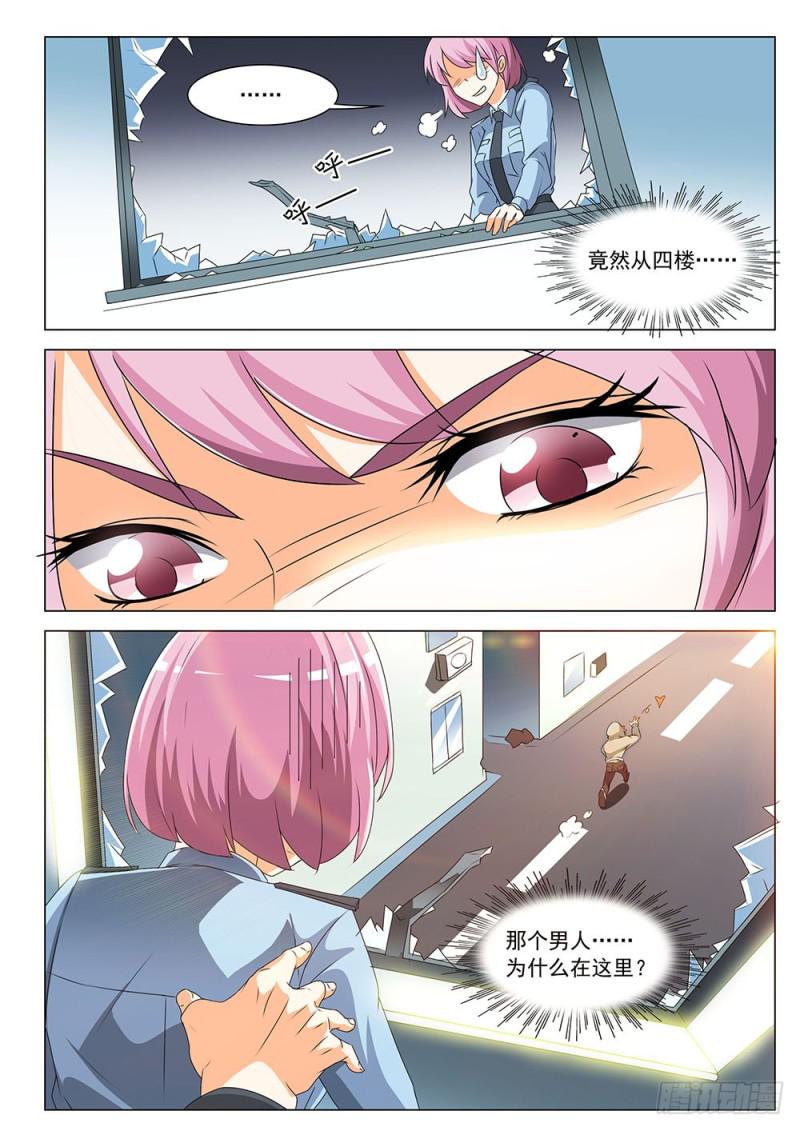 045话又见张正义11