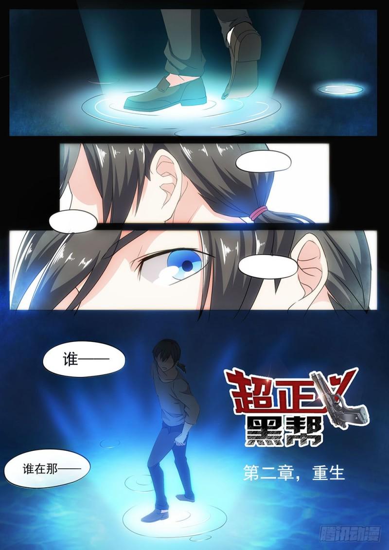 042话帮主协议书0