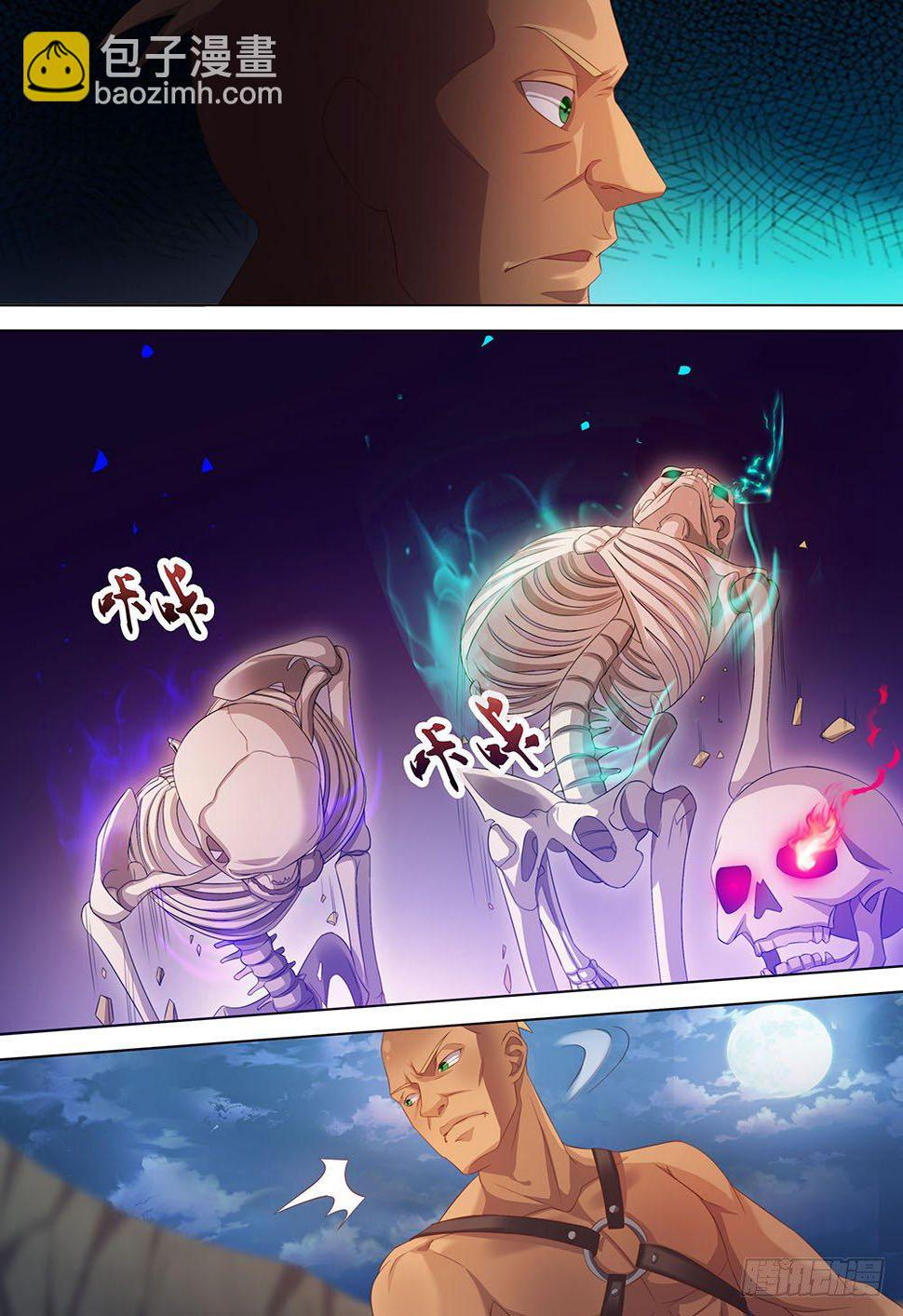 034话 豹男变身7