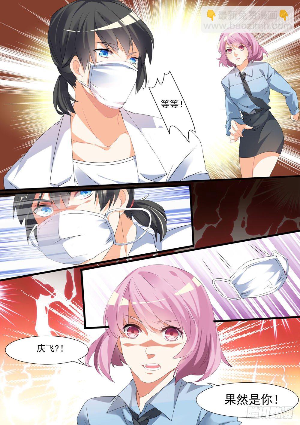 009话 老子要劫尸6