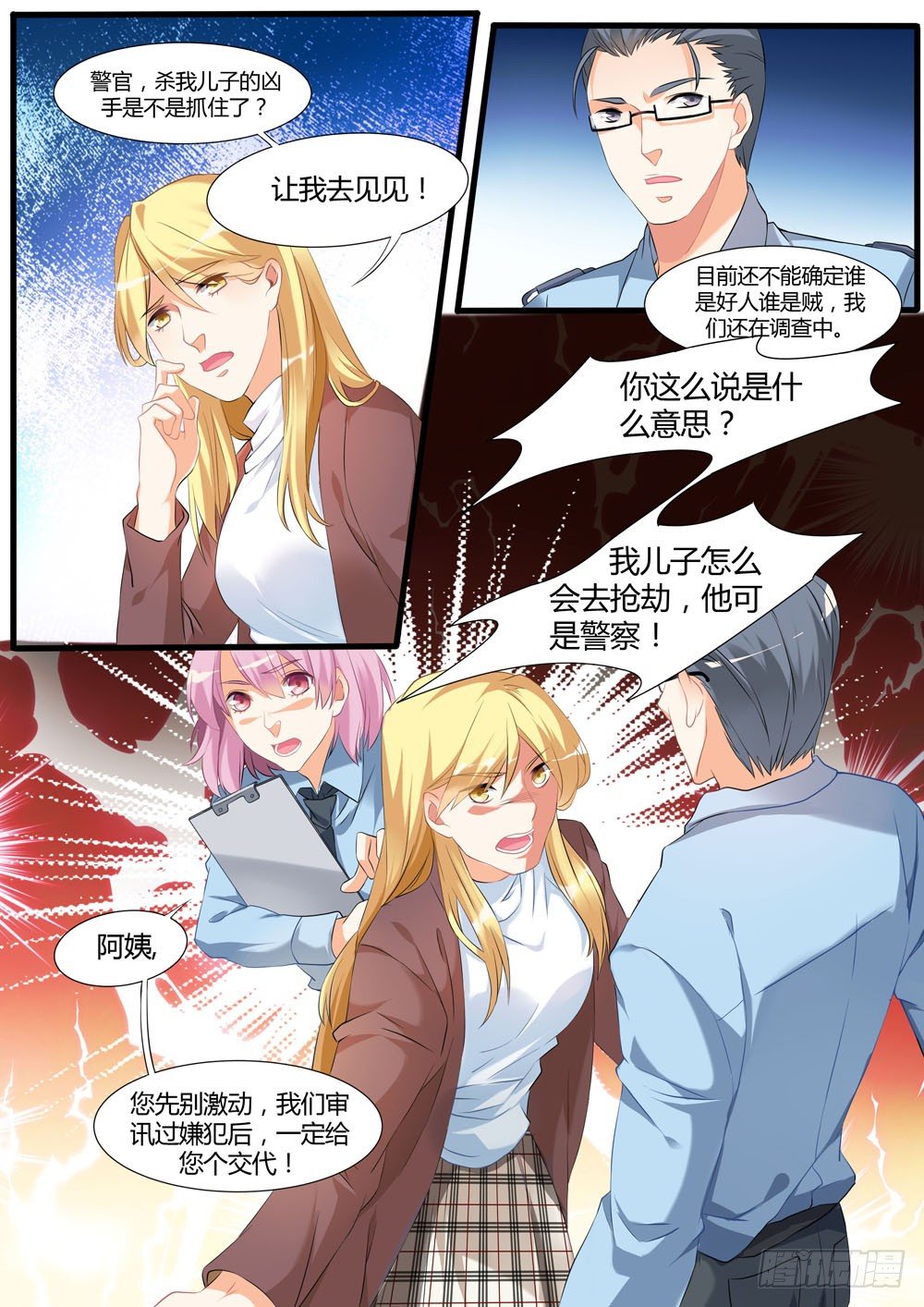 008话 我看到了我的尸体3