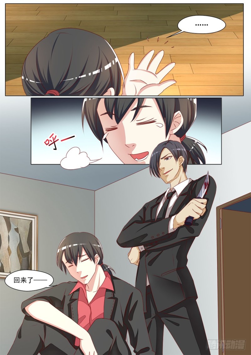 053话一条蛇的视角9