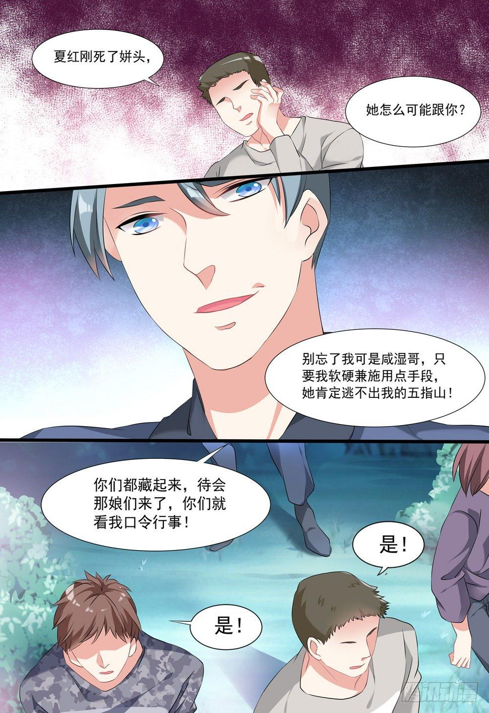 011话 活埋现场8