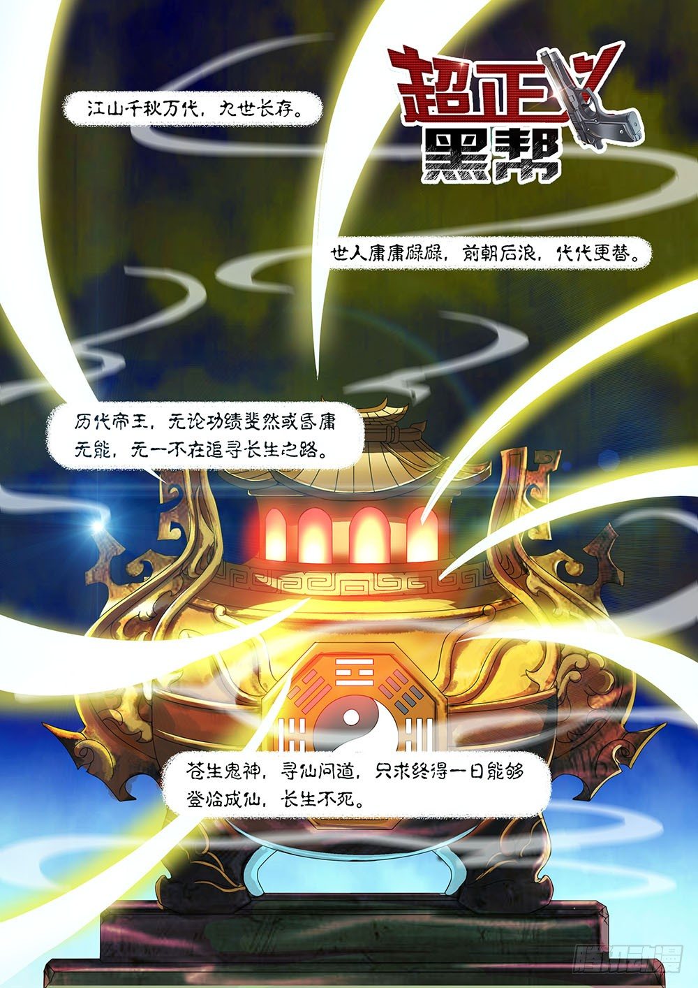 037话斗兽场上的外蛮美人0