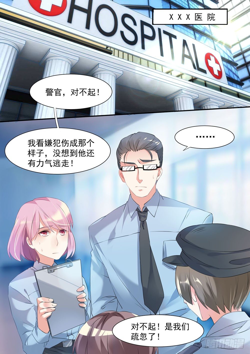 009话 老子要劫尸1