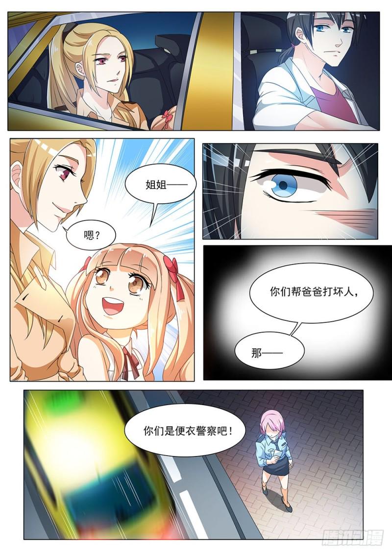 044话庆飞的家10