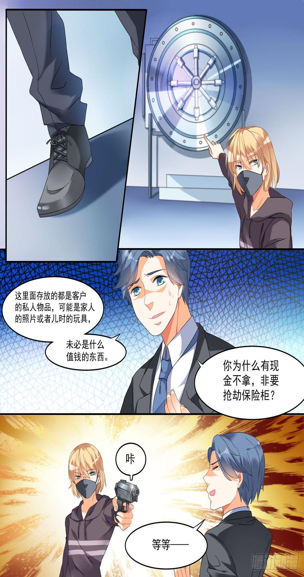 003话 哑巴变身4