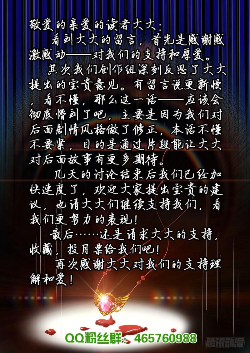 041话重生12