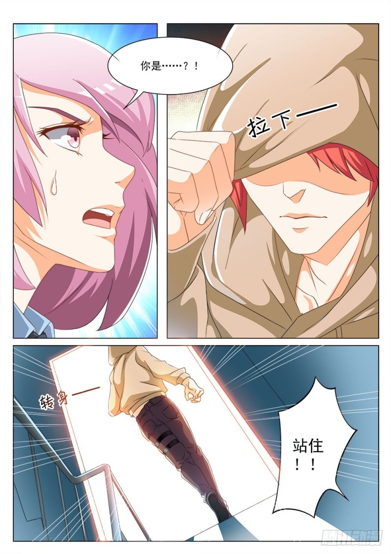 045话又见张正义8
