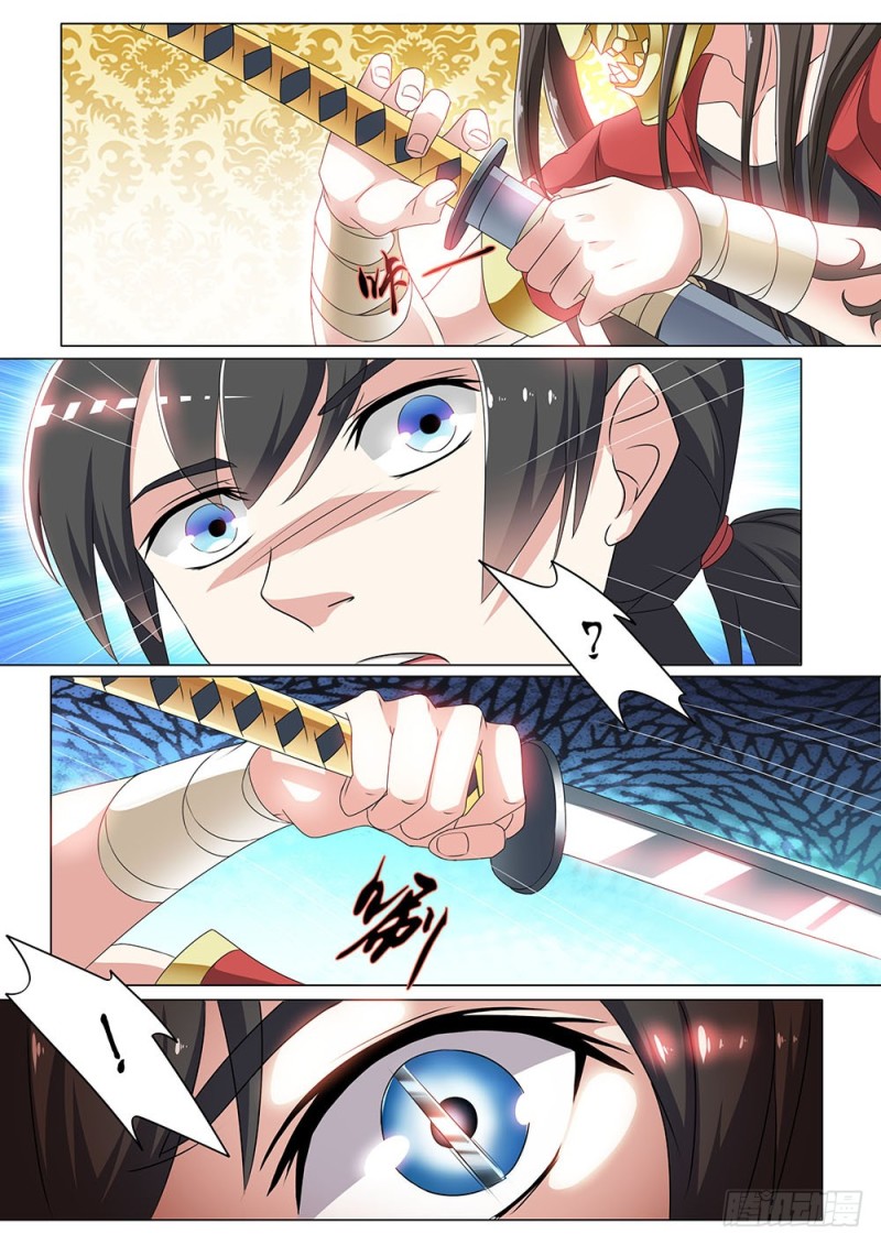 050话窃听器2