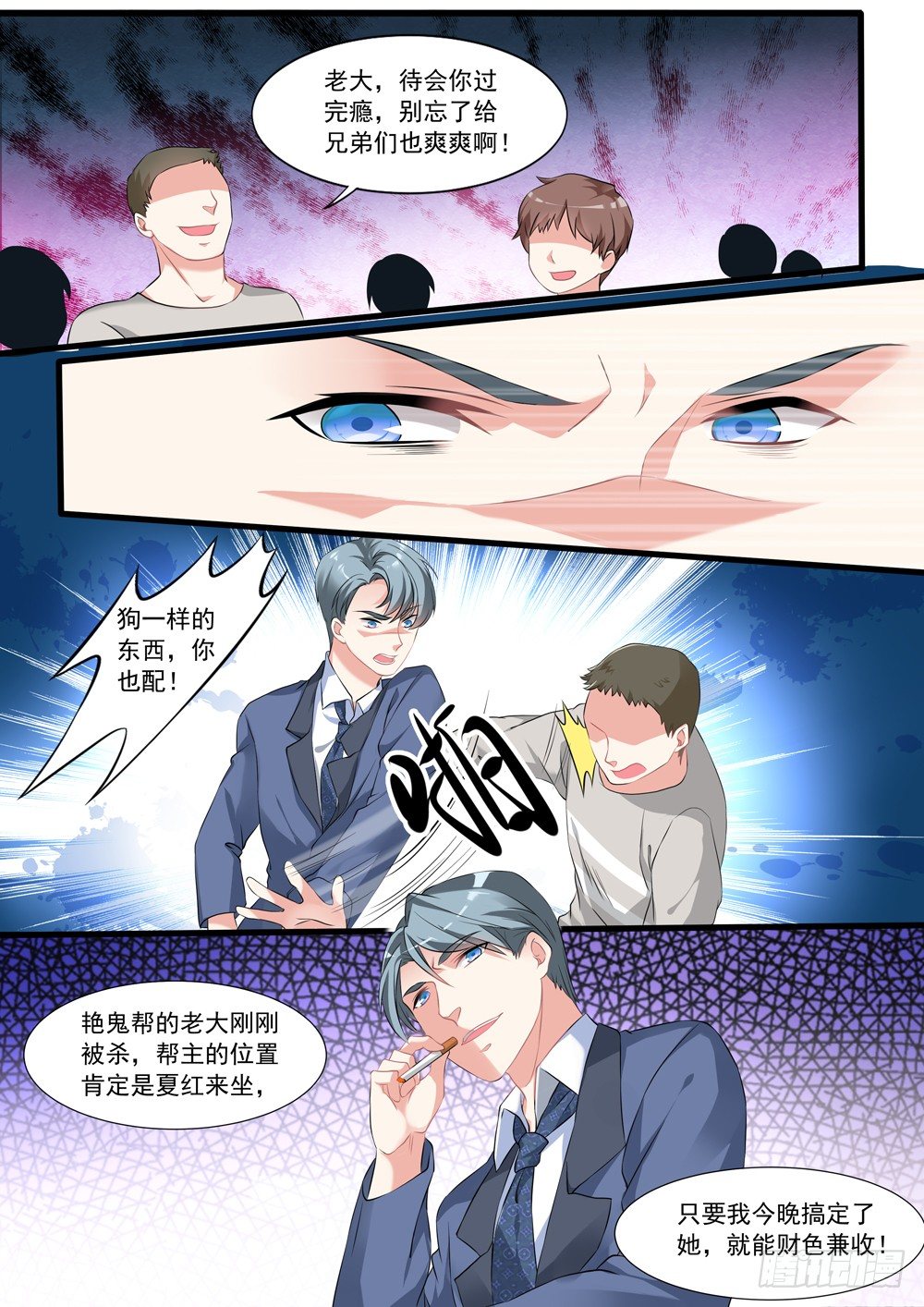 011话 活埋现场7