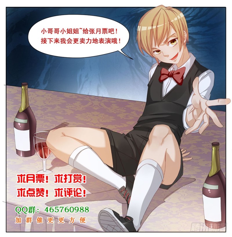 058话 同样的招式玩不了两次10