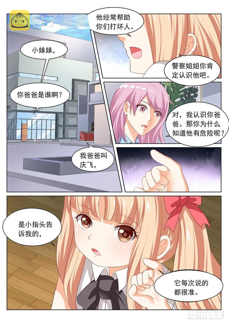 059话植物大军VS动物大军0