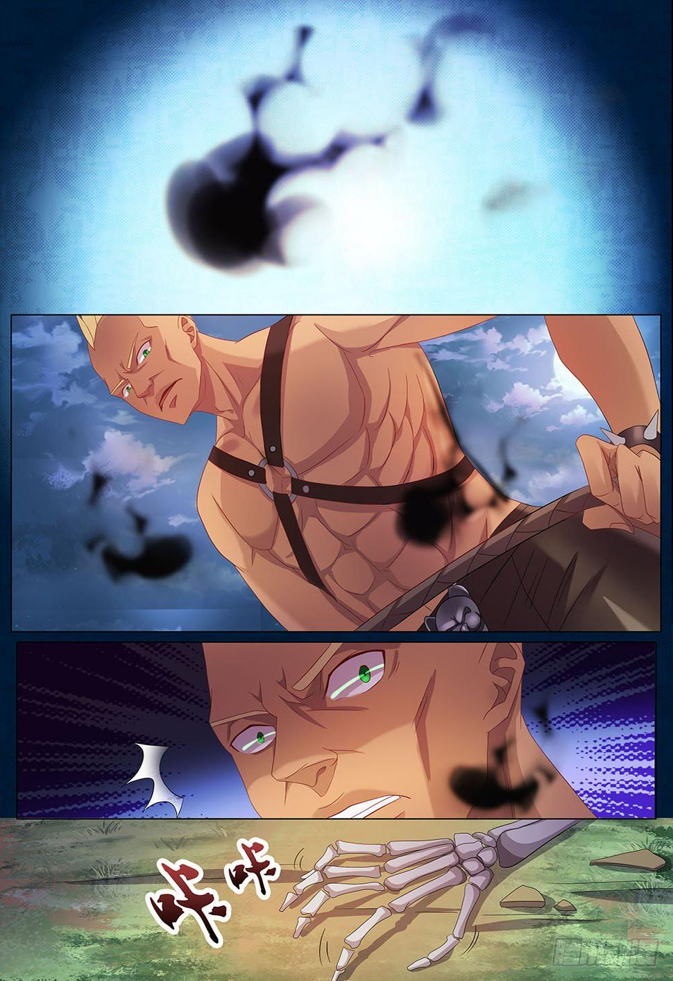 034话 豹男变身6