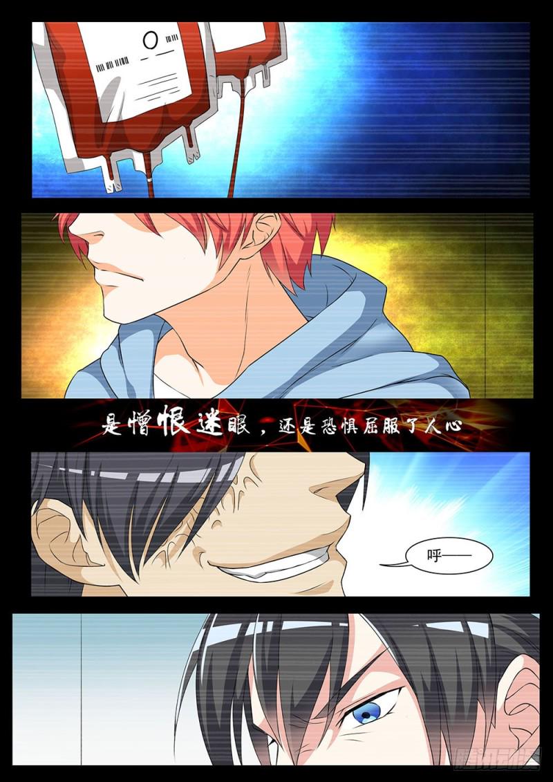 041话重生5