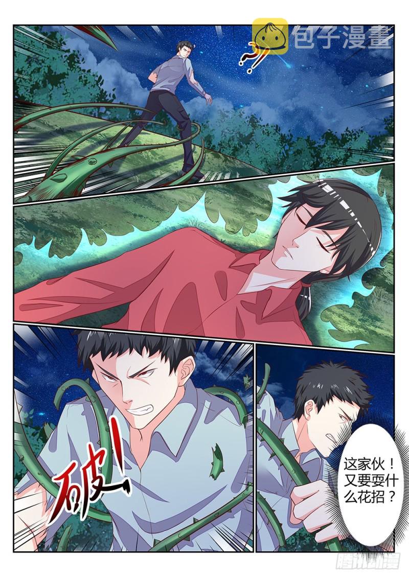 059话植物大军VS动物大军4