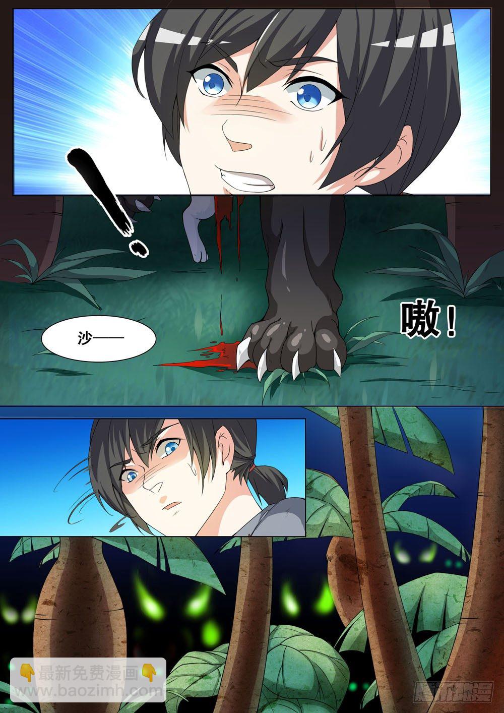 018话 快开车！有怪兽！3