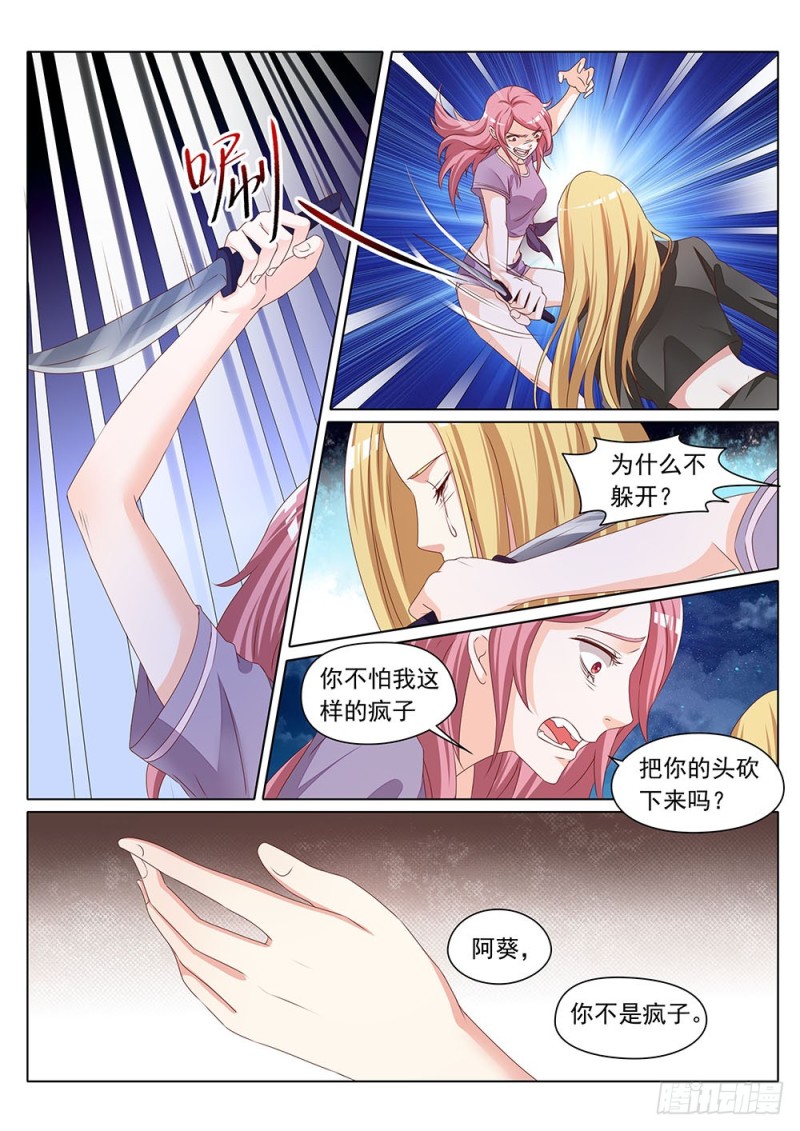 056话进击的大象9