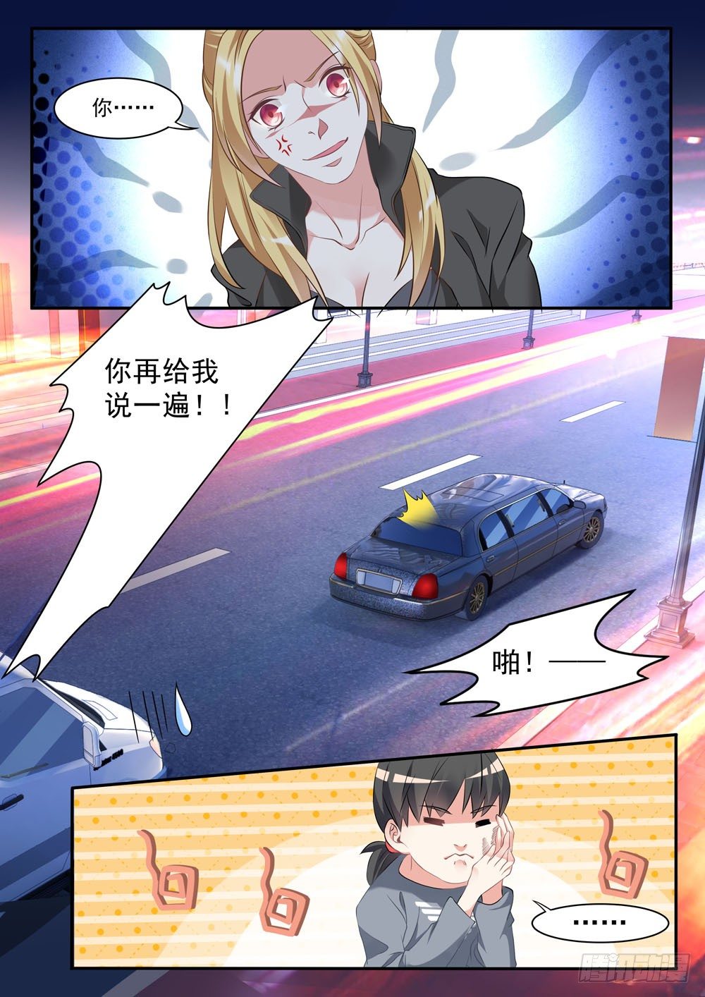 016话 人家暗恋的人是你啊！5