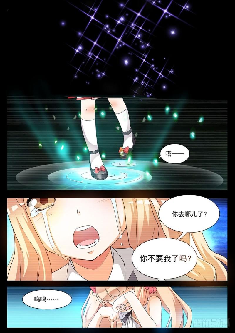 041话重生8