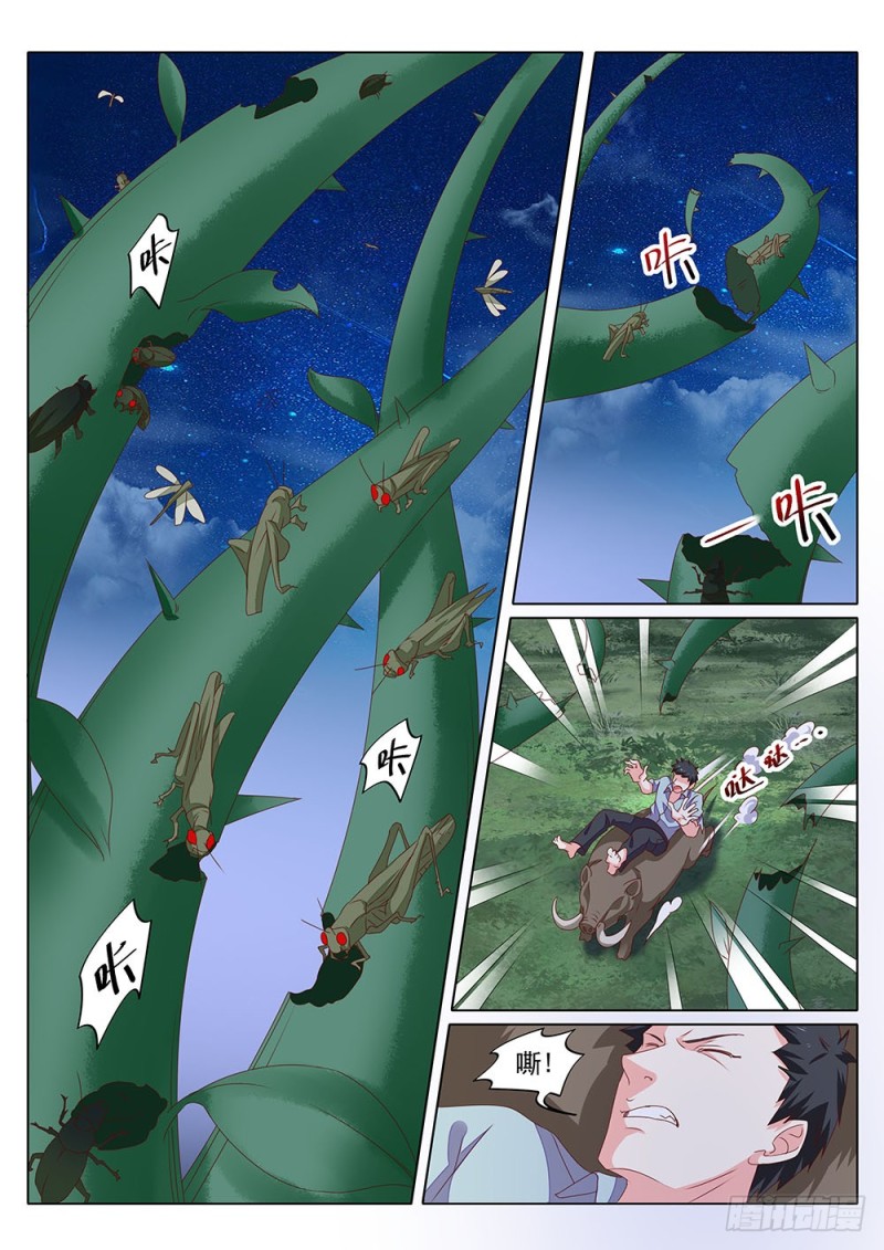 060话唤醒张正义4