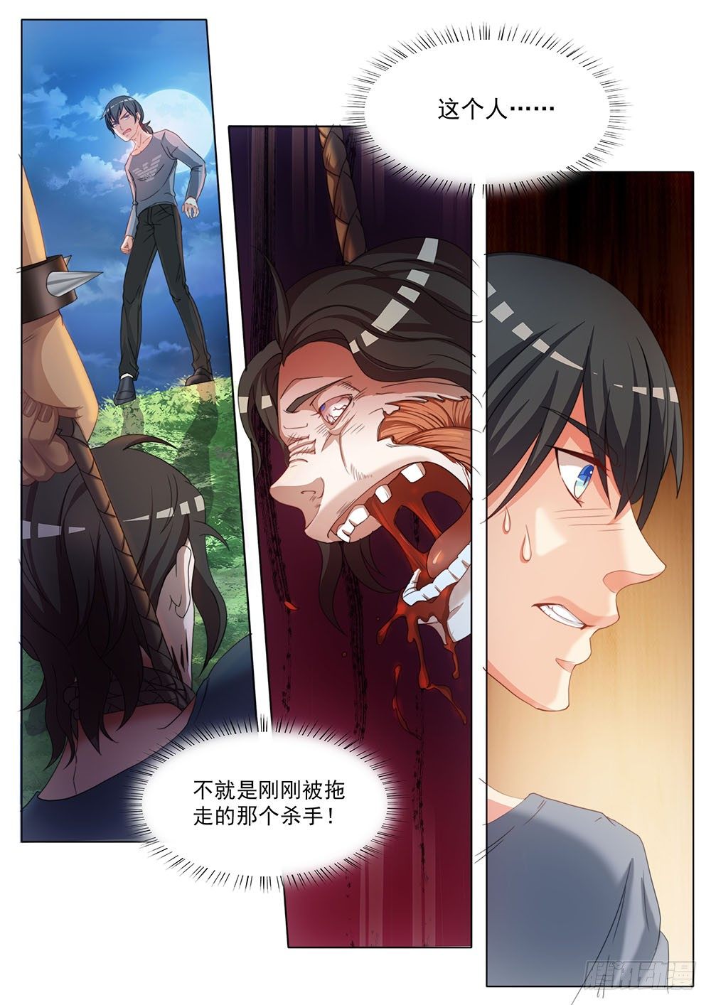 025话 游戏开始了1