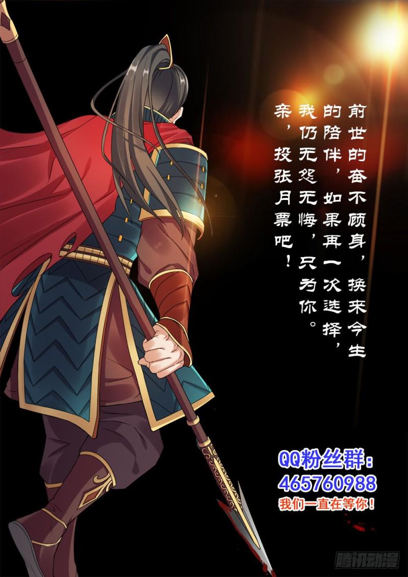 038话英雄救美12