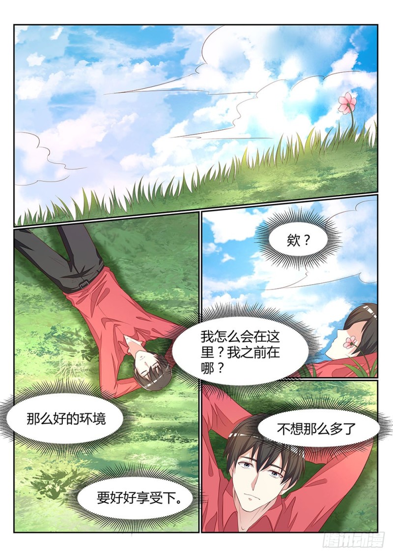 059话植物大军VS动物大军2