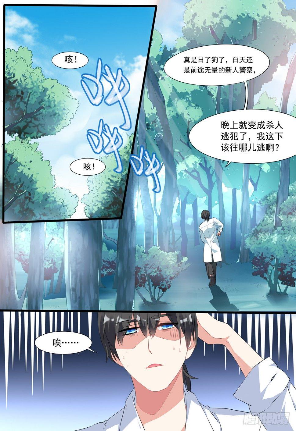 011话 活埋现场0