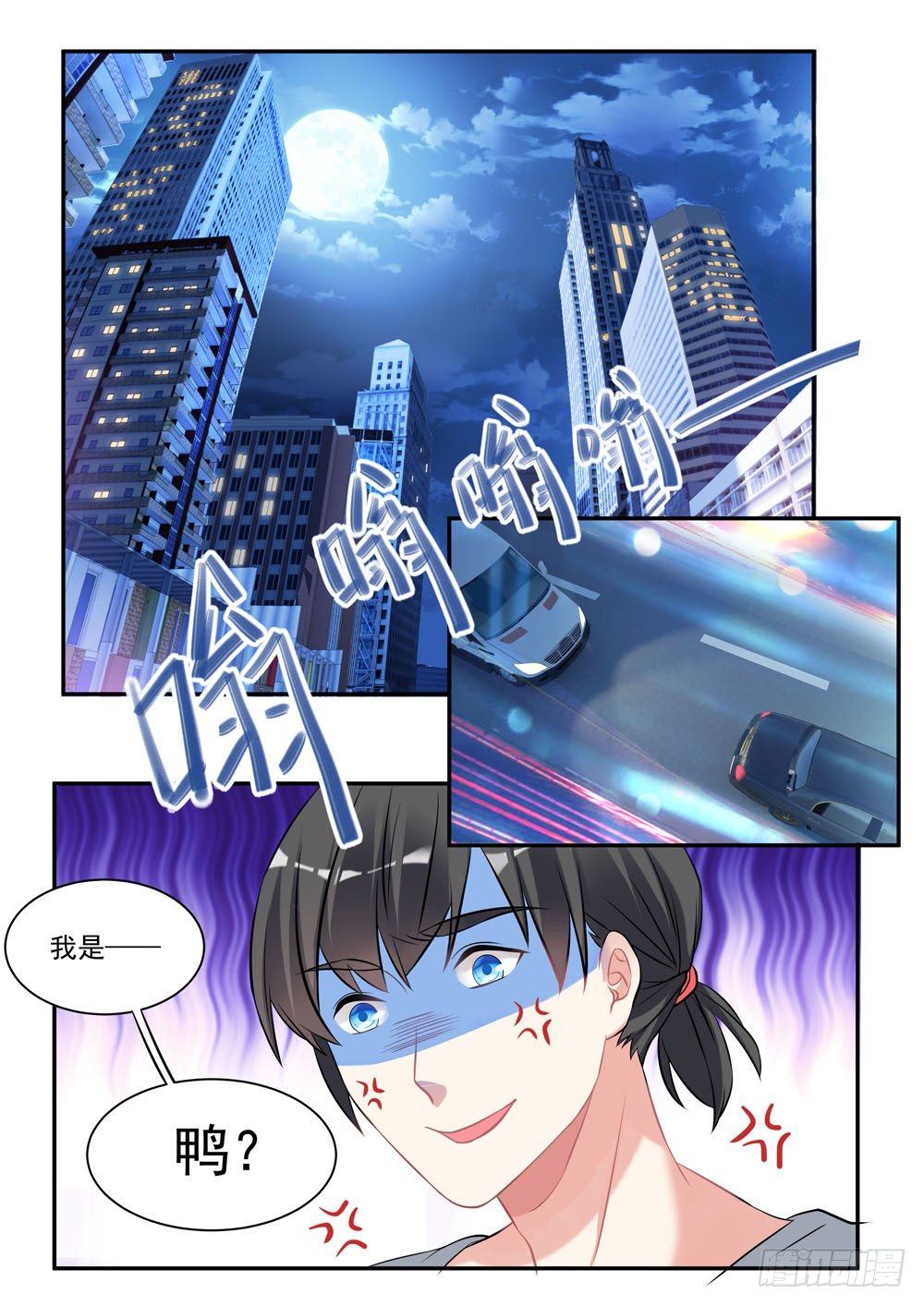 016话 人家暗恋的人是你啊！0