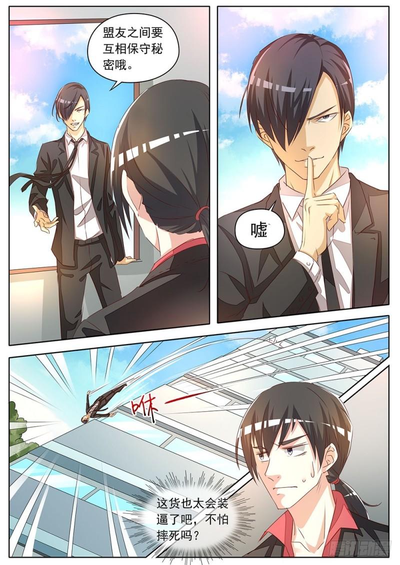 055话大战动物园0
